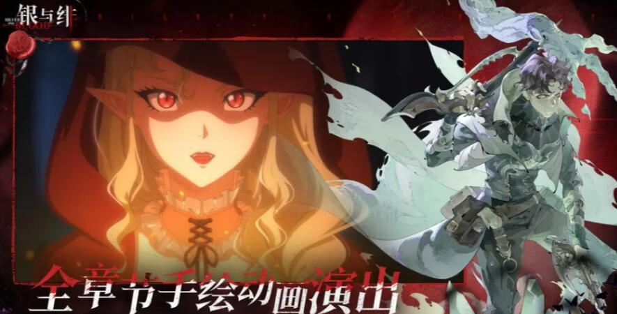 银与绯兑换码有哪些 银与绯兑换码一览