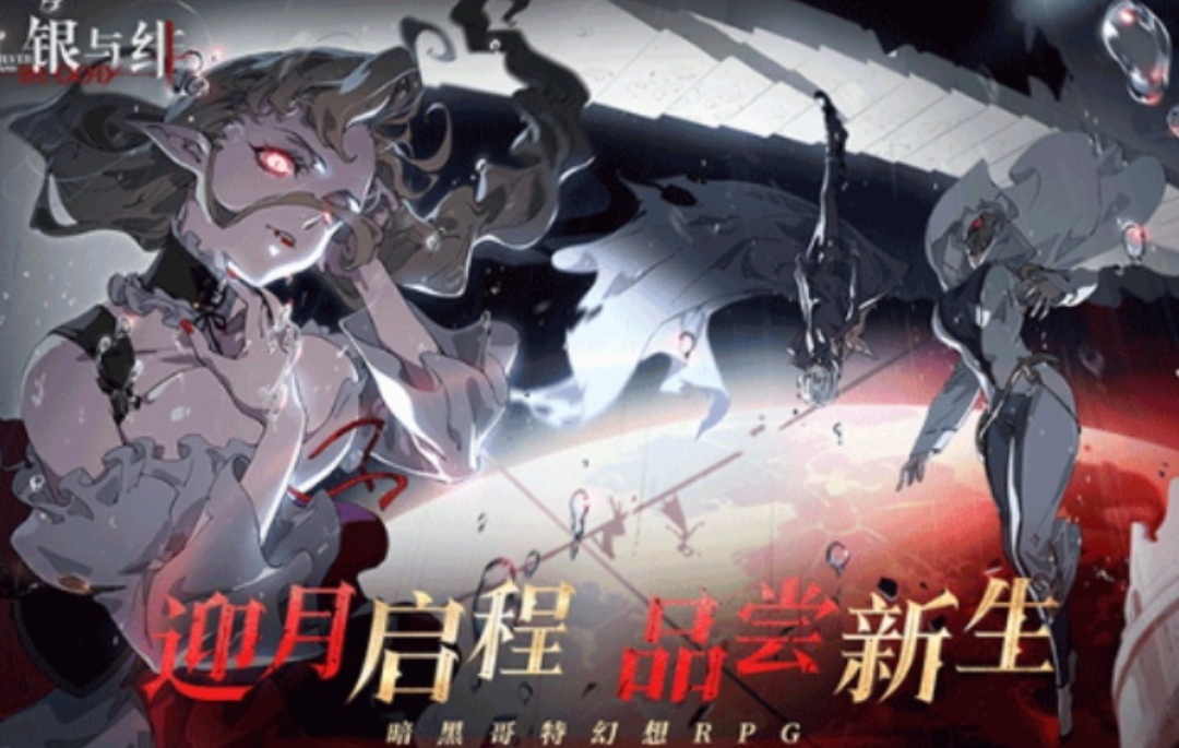 银与绯归乡的哈缇介绍 银与绯归乡的哈缇攻略