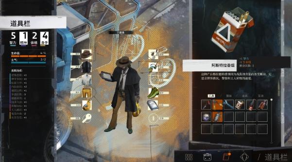 极乐迪斯科黄德彪是谁 极乐迪斯科黄德彪介绍