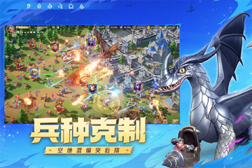 龍石戰(zhàn)爭(zhēng)怎么玩 龍石戰(zhàn)爭(zhēng)攻略