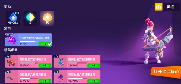 moco游戏测试怎么参加 moco游戏测试资格获取方法​