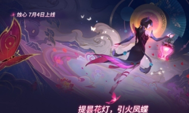 決勝巔峰s3賽季會(huì)出什么英雄 決勝巔峰s3賽季新出英雄介紹