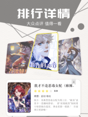 动漫软件哪些好 资源丰富的动漫软件分享