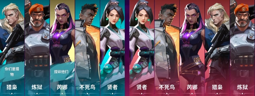 无畏契约手游排位赛怎么玩 无畏契约源能行动排位赛玩法一览