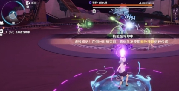 星痕共鸣黑化蒂娜怎么打 星痕共鸣黑化蒂娜boss打法