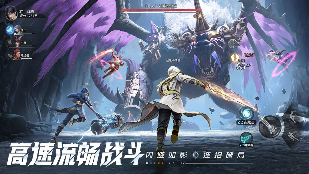 斗罗大陆猎魂世界魂师篇章怎么完成 斗罗大陆猎魂世界魂师篇章攻略