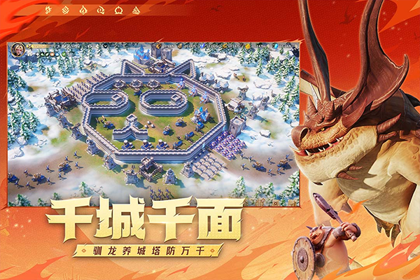 龙石战争兵种介绍 龙石战争兵种攻略