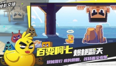 伍六七暗影交鋒上線時間介紹 伍六七暗影交鋒什么時候上線