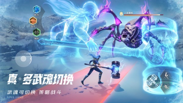 斗罗大陆猎魂世界测评介绍 斗罗大陆猎魂世界怎么样