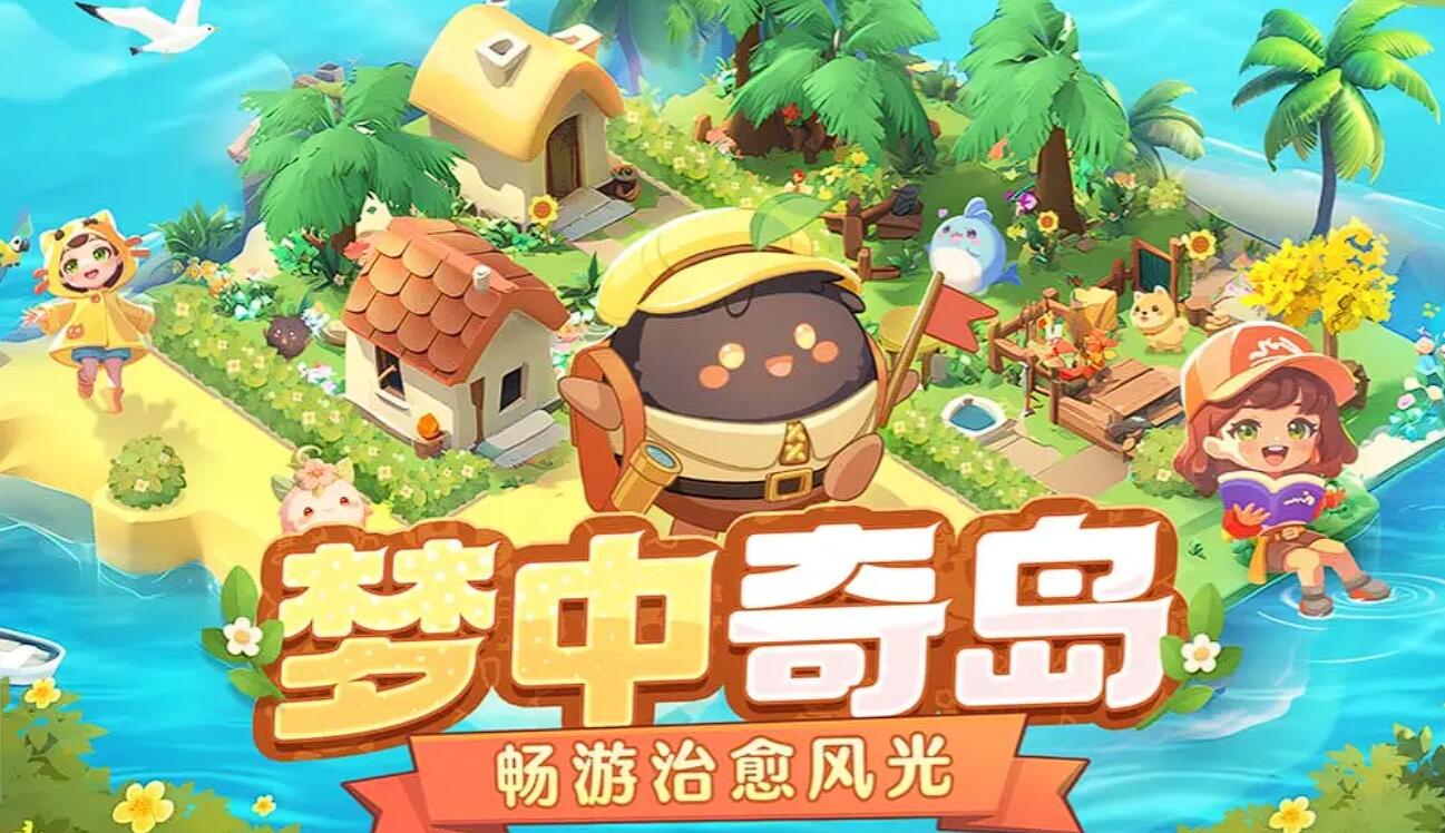 碳碳岛玩法介绍,碳碳岛好玩吗