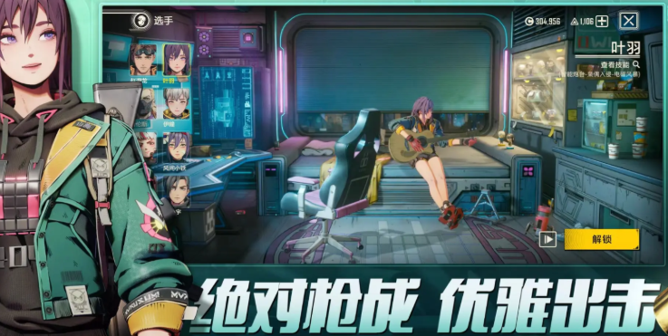 王牌战士2好玩吗 王牌战士2玩法攻略介绍