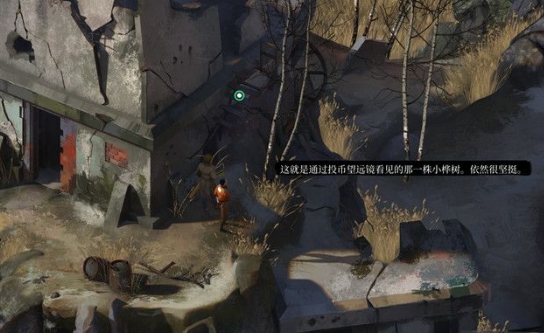 极乐迪斯科结局有哪些 极乐迪斯科剧情介绍