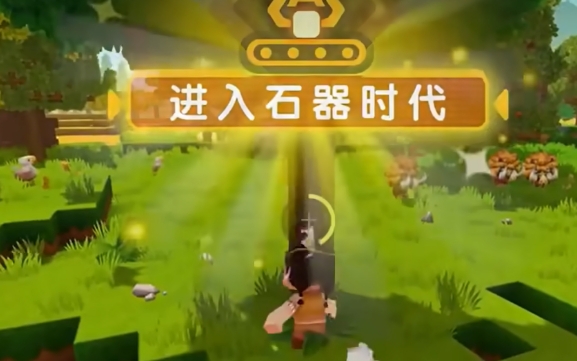 迷你世界机械时代版本介绍 迷你世界机械时代版本更新了什么