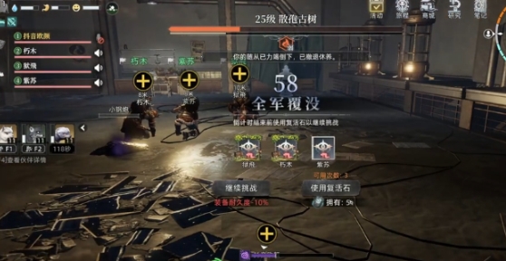 荒原曙光角色服装如何获取,荒原曙光角色服装获取方法