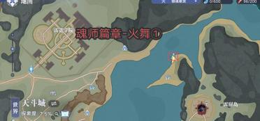 斗羅大陸獵魂世界魂師篇章火舞的回憶攻略 斗羅大陸獵魂世界火舞怎么做