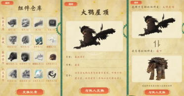 妄想山海暑假版本什么时候更新 妄想山海2025暑假版本内容前瞻