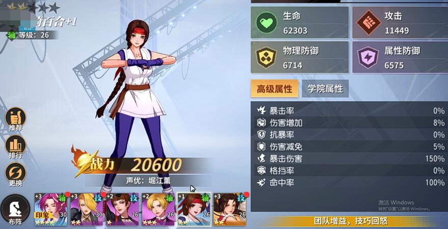 全明星觉醒战队怎么搭配,全明星觉醒战队选择推荐