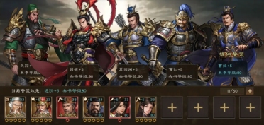 新三国志曹操传武将强度指引 新三国志曹操传武将强度排行推荐
