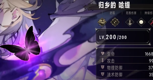 银与绯遗产系统怎么玩 银与绯遗产系统攻略详解