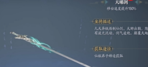 诛仙2手游注灵系统怎么玩 诛仙2手游注灵系统玩法介绍