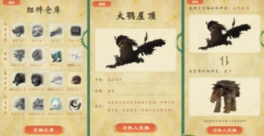 妄想山海暑假版本什么時(shí)候更新 妄想山海暑假版本更新時(shí)間