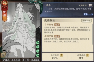 代號(hào)殺如姬怎么樣 代號(hào)殺手游如姬技能一覽