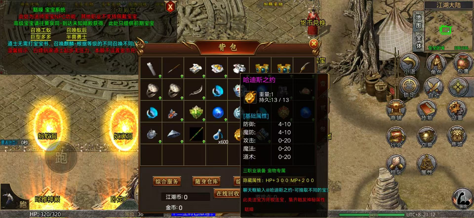 我本沉默公测时间介绍 我本沉默什么时候上线