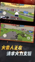 熱門游戲吃雞游戲有哪些介紹2025 高熱度的吃雞游戲一覽