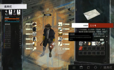 极乐迪斯科白信封任务怎么做 极乐迪斯科白信封任务流程盘点