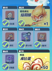 曙光重临橙库比哪些好 曙光重临橙库比分享