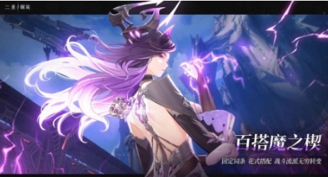 二重螺旋是网易的吗 二重螺旋游戏公司介绍