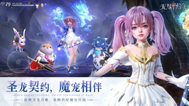无尽纷争好玩吗 无尽纷争评测详解
