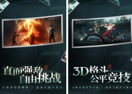 异人之下手游二测资格如何获取 异人之下手游二测资格获取方法