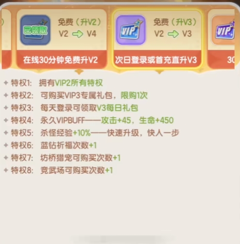 仙境传说破晓兑换码介绍 仙境传说破晓福利有那些