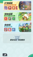 曙光重臨競技場玩法攻略 曙光重臨競技場怎么玩