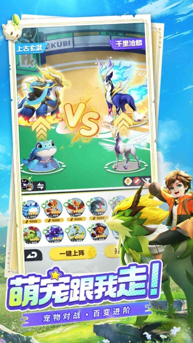 曙光重临怎么进化 曙光重临库比进化攻略