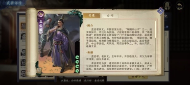 代号杀孟尝君怎么玩 代号杀孟尝君技能详解