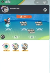 曙光重臨屬性克制推薦 曙光重臨庫比的屬性克制介紹