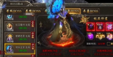 龍跡之城職業(yè)選擇指南 龍跡之城職業(yè)哪個(gè)好