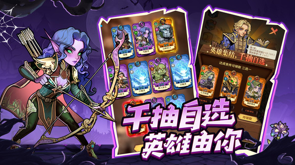 远征传说怎么玩 远征传说玩法介绍