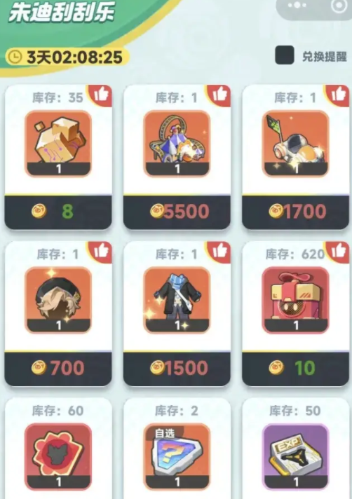 曙光重临氪金攻略 曙光重临氪金吗