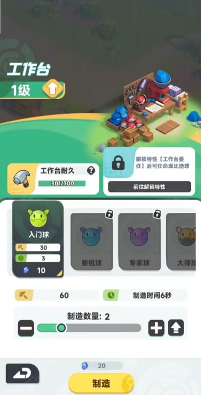 曙光重临是什么类型的游戏 曙光重临游戏类型介绍