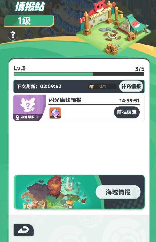 曙光重临每日必做任务推荐 曙光重临有哪些每日必做有哪些