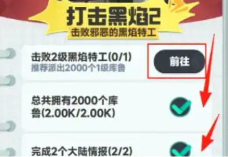 曙光重临打击黑焰攻略,曙光重临打击黑焰玩法分享
