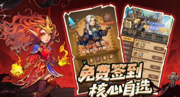 遠征傳說是什么類型的游戲 遠征傳說是卡牌嗎