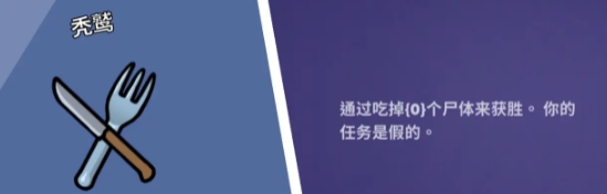 鹅鸭杀全职业分享,鹅鸭杀全职业有哪些