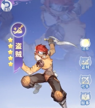 仙境传说破晓职业节奏榜排行 仙境传说破晓哪个职业最强