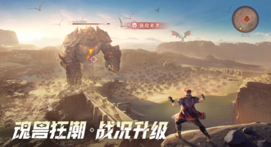 斗罗大陆猎魂世界什么时候可以玩 斗罗大陆猎魂世界上线时间