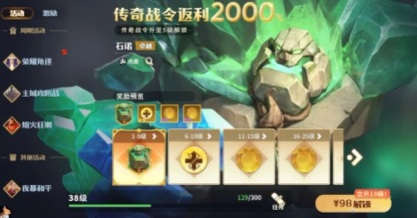 龙石战争氪金攻略,龙石战争氪金厉害吗