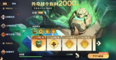 龍石戰(zhàn)爭(zhēng)氪金攻略 龍石戰(zhàn)爭(zhēng)氪金厲害嗎